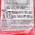 thumbnail image 4 of Ve Wong Inst Ndl Mush/Pork 5Pk, 4 of 5
