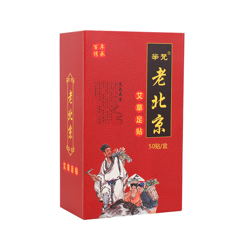 Tianlu Foot detox patch, foot detox, foot detox patch, foot detox patch