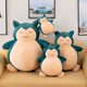 thumbnail image 3 of Muñeco de peluche Snorlax peluche Snorlax, 3 of 4