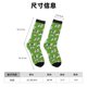thumbnail image 3 of Balery Cows With Calfs Green Calcetas Largas con Estampado para Hombre y Mujer – Suaves y Transpirables, Talla Única (US 5-11), 3 of 6