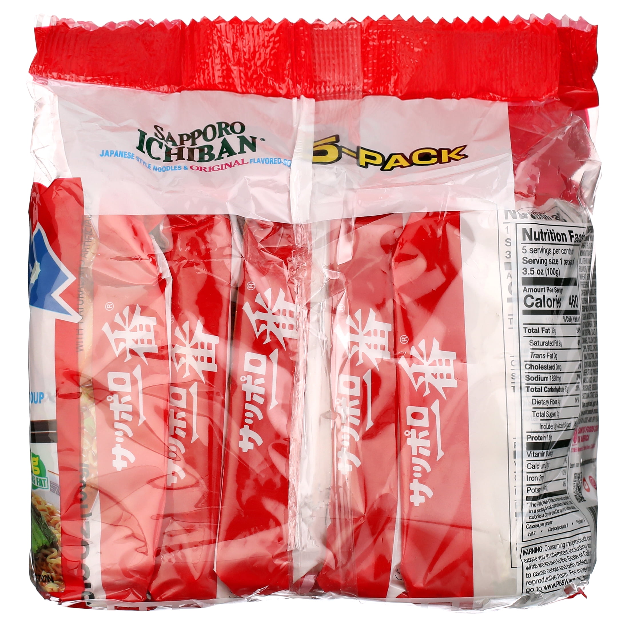 (3 pack) Sapporo ichiban Original Flavored Soup Japanese Style Noodles, 3.5 oz, 5 Count Bag