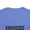 thumbnail image 4 of Ukrainian Ukraine Pride Toddler Shirt Gifts Boy Girl Size 2T-5T, 4 of 4