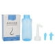 thumbnail image 2 of Juego de irrigación nasal con chorro de agua moderado, elimina el polvo y los objetos extraños, limpiador de enjuague nasal de 300 ml, 2 of 15