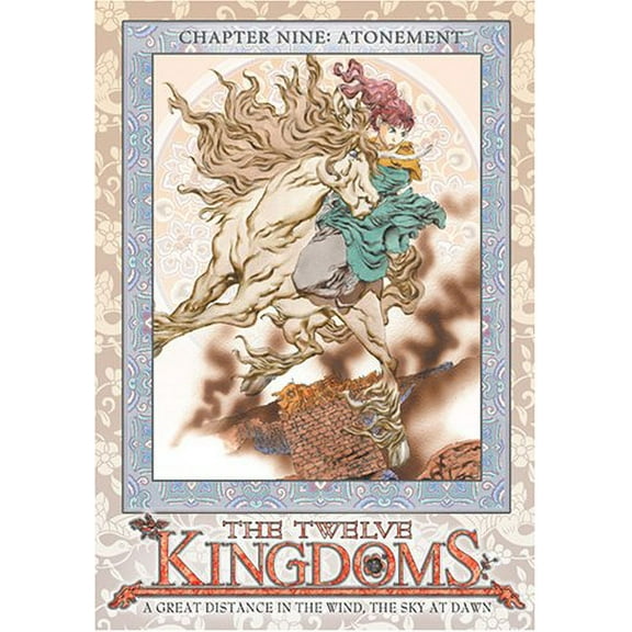 THE TWELVE KINGDOMS - VOL. 9: ATONEMENT