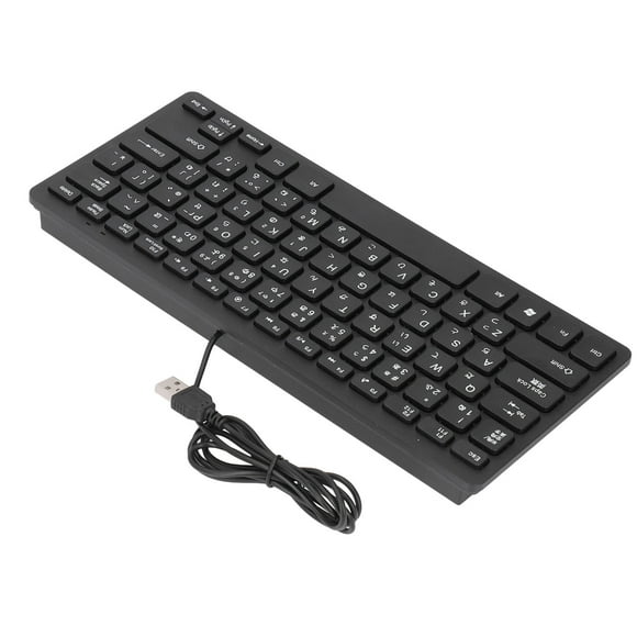 Computer Keyboard Wired, 78 Keys USB Wired Keyboard, Bilingual Language Wired Keyboard, Compact Keyboard USB, QWERTY Layout, Japanese, Cangjie