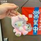 thumbnail image 1 of Muñeco de peluche con diseño de animales de peluche para niños, muñeco de peluche con diseño de animales Kawaii, de 10CM, con diseño de Cinnamoroll Kuromi Purin10 kt catabout 10cm Fivean Toy model, 1 of 2