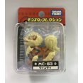 thumbnail image 3 of Figura de anime original de Takara Tomy Pokémon MC AG Moncolle Ex Jakks Pacific, colección de monstruos Pokémon raros M, juguete de regalo para coleccionistas, 3 of 5