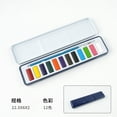 thumbnail image 2 of Yannianjz 4Pcs Watercolor Paint Set, Solid Metal Portable Art Supplies, Watercolor Paints in Tin Case for Painting, Sketching, Art Projects, 2 of 9