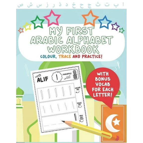 My First Arabic Alphabet Workbook: Colour, Trace and Practice! With bonus vocab for each letter!: Help your child on their journey to start learning A