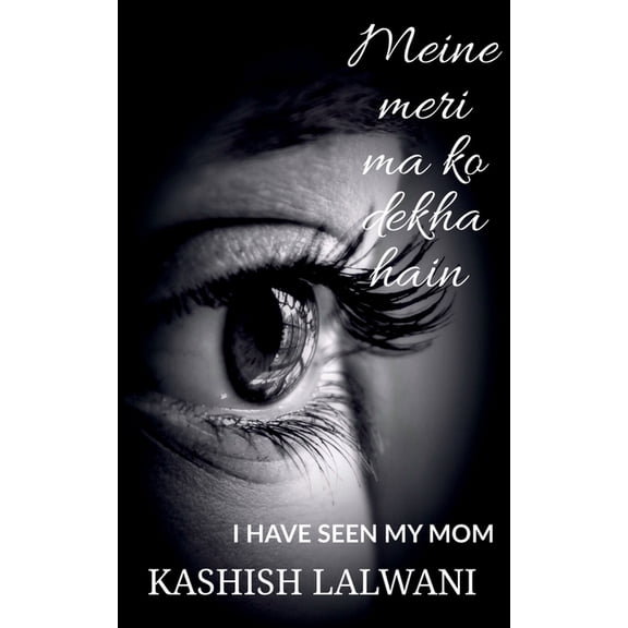 Meine meri maa ko dekha hain, (Paperback)