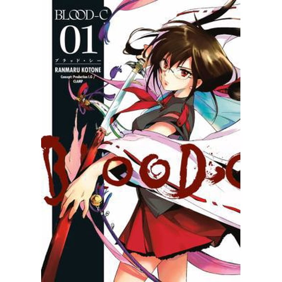 Pre-Owned Blood-C Volume 1 (Paperback) 161655097X 9781616550974
