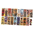 thumbnail image 4 of de 20 Piezas de Suministros para Festivales de Letrero Colgante de de Tienda de Empavesado Japonés, 4 of 8