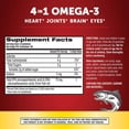 thumbnail image 4 of MegaRed Advanced 4in1 Omega-3 Gummies Adult 12/ 60 ct (Pack of 2), 4 of 6