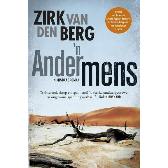 n Ander mens, (Paperback)