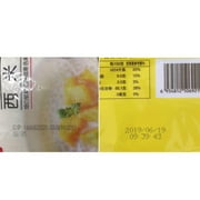 2588+M 12.7mm Fast Drying Ink Cartridge for Handheld Inkjet Printer 42mL 600DPI