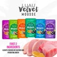 thumbnail image 4 of Mousse Nourriture Humide pour Chat - non-OGM, Sans Grains et Sans Pommes de Terre - Assortiment, 12 Unités, Lot de 2, 4 of 4