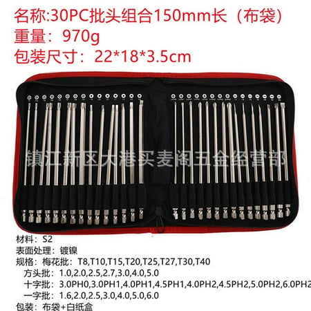 

30PC bit combination electric bit 30PC-150mm long