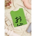 thumbnail image 3 of Bon Festival Japanese Stamp T-Shirt Women -Image by Shutterstock, Female Large, 3 of 4