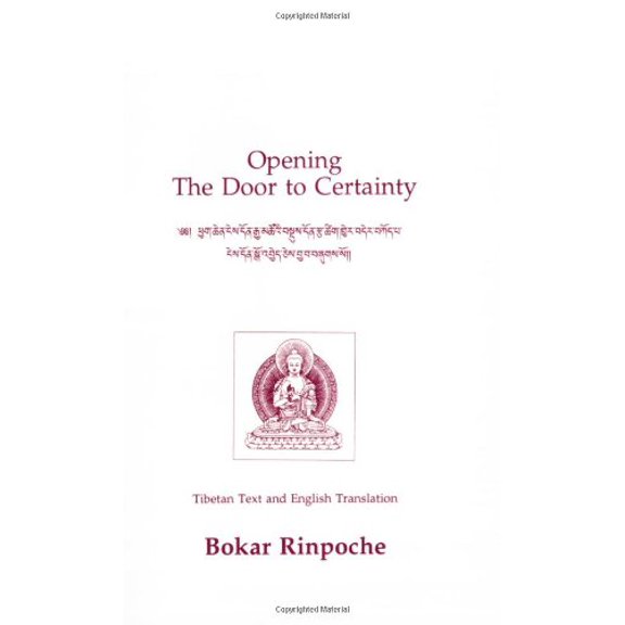 Pre-Owned Opening the Door to Certainty (Paperback) 096303717X 9780963037176