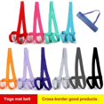thumbnail image 5 of Correa de esterilla de yoga Correa de hombro Correa de transporte Arnés antideslizante Yoga Pilates Estiramiento de cinturó rojo Baoblaze Correa de transporte de la almohadilla de yoga, 5 of 5