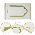 thumbnail image 3 of Portable Prayer Rug Islamic Muslim Kneeling Mat Worship Supplies Home Bedroom Decoration, 3 of 3