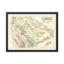 Arabian Peninsula Saudi Arabia Art, 1909 Vintage Map of Arabian Peninsula Saudi Arabia History Wall Decor Gift, Old Arabian Peninsula Map - 36" x 24" Black Framed Print
