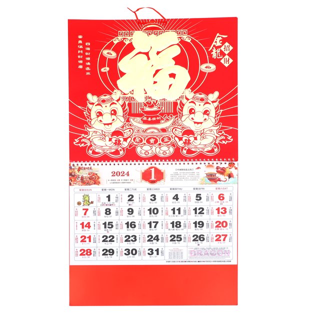 Calendrier Mural Déchirable 2024 Calendrier Suspendu 2024 Calendrier Année du Dragon Calendrier Mural Pendentif (Style Aléatoire)