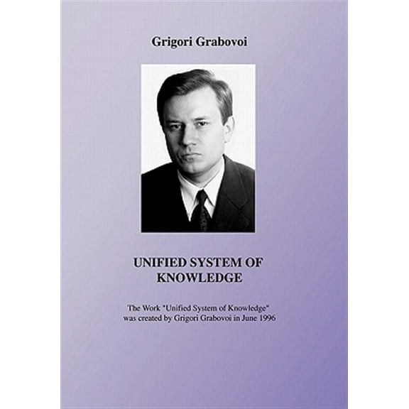 Unified System of Knowledge