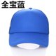 thumbnail image 1 of 40 Colors Factory Price! Free Custom Logo Baseball Cap Trucker Hat 100% Polyester Hats Blank Mesh Cap Men Women GorrasNo logo&55-58cm Adult Gao Jinjia LED, 1 of 2