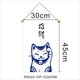thumbnail image 2 of 30x45cm Restaurante de sushi Banners Banners de estilo japonés Cadena de gato Lucky Flag Bandera Oxford Decoración de la puerta de la puerta de tela, 2 of 7