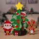 thumbnail image 4 of DIY gamuza árbol de Navidad Santa Reno escritorio de tela no tejida pequeño Mini Navidad niños preescolar artesanía regalo de oficina en casa Inevent JR0653-02, 4 of 7