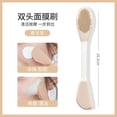 thumbnail image 1 of Xihbxyly Cepillo de Doble Cabezal, Aplicador de Mascarilla Facial Multifunción, Herramienta de Limpieza de Poros, Material Suave y Agradable para La Piel, Aplicación Uniforme, Rutina de Cuidado de La, 1 of 2
