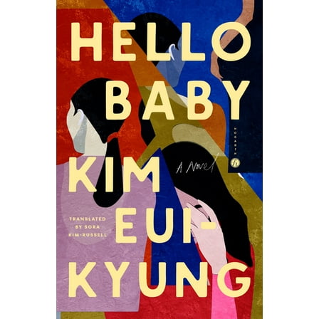 Hello Baby, (Paperback)
