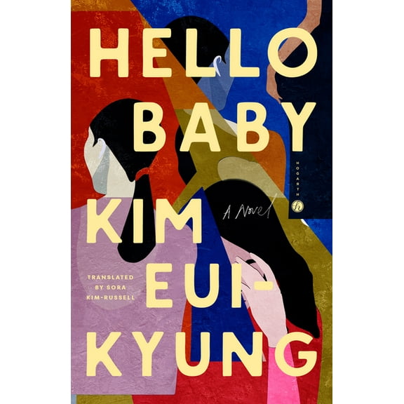 Hello Baby, (Paperback)