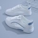 thumbnail image 1 of Nuevas zapatillas de deporte para mujer, zapatos vulcanizados transpirables a la moda, zapatos de plataforma de Pu para mujer, zapatos informales con cordones blancos, zapatos de mujer sneakers35 Gao Jinjia LED, 1 of 2