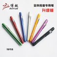 thumbnail image 4 of Thinson Mini Pen Yellow White Light Nurse LED Penlight Pupil Gauge Students Portable Mini Flashlight, 4 of 9