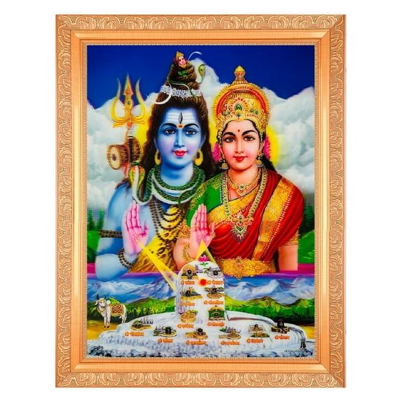 Bm Traders Shiv Parvati Vintage Collection 5 Dimensional Layer (With 5D Effect) Art Work Photo In Golden Frame Big (14 X 18 Inches)