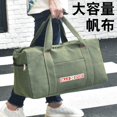 thumbnail image 2 of Bolsa De Viaje De Lona Mochila Para Hombre , Equipaje , Deportes Al Aire Libre , Paquete De fitness , 7.29 huangjie unisex, 2 of 2