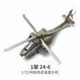 thumbnail image 1 of Nuevos bloques de construcción de la serie militar, A-10 de combate multiusos creativo, soporte de avión de ataque, modelo F14, juguetes para niño, regalo de Navidad,NO.24-6( in bag ), 1 of 6