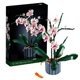 thumbnail image 1 of Moc-ramo de orquídeas, bloques de construcción en maceta con flores suculentas, apto para Kit romántico 10311, juguete de construcción, regalo para niñas, 1 of 5