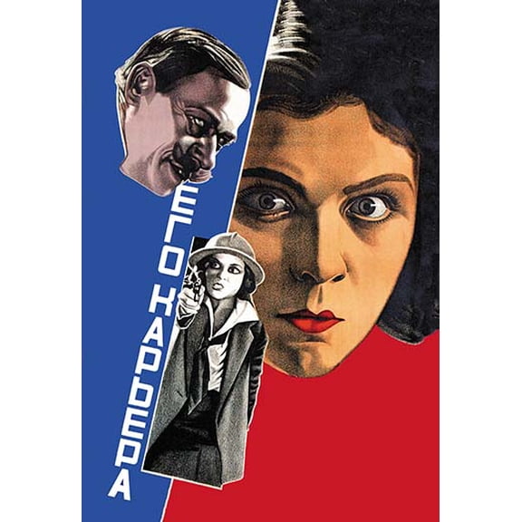 His Career Museum quality giclee print canvas wrap(20" x 30")