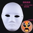 thumbnail image 4 of DIY Mask -10pcs Paper Art Masks Blank DIY Masks DIY Blank Masks for Masquerade Cosplay Party, 4 of 9