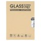 thumbnail image 4 of For iPad Air 11 (2024) Privacy Screen Protector 0.3mm Arc Edge Anti Spy Tempered Glass Tablet Film, 4 of 4