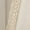 Ivory, variant on Lush Decor Rosalie Ivory Window Curtain Panel Set
