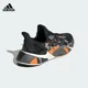 thumbnail image 3 of Adidas X9000L4 Boost Running Shoes FW8413 Men's Size 7 New!, 3 of 6