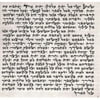 Judaica Kingdom Jerusalem-klaff-P-2 Kosher Mezuzah Scrolls - Premium Kosher Mezuzah Parchment - Klaf-Scroll Ashkenaz