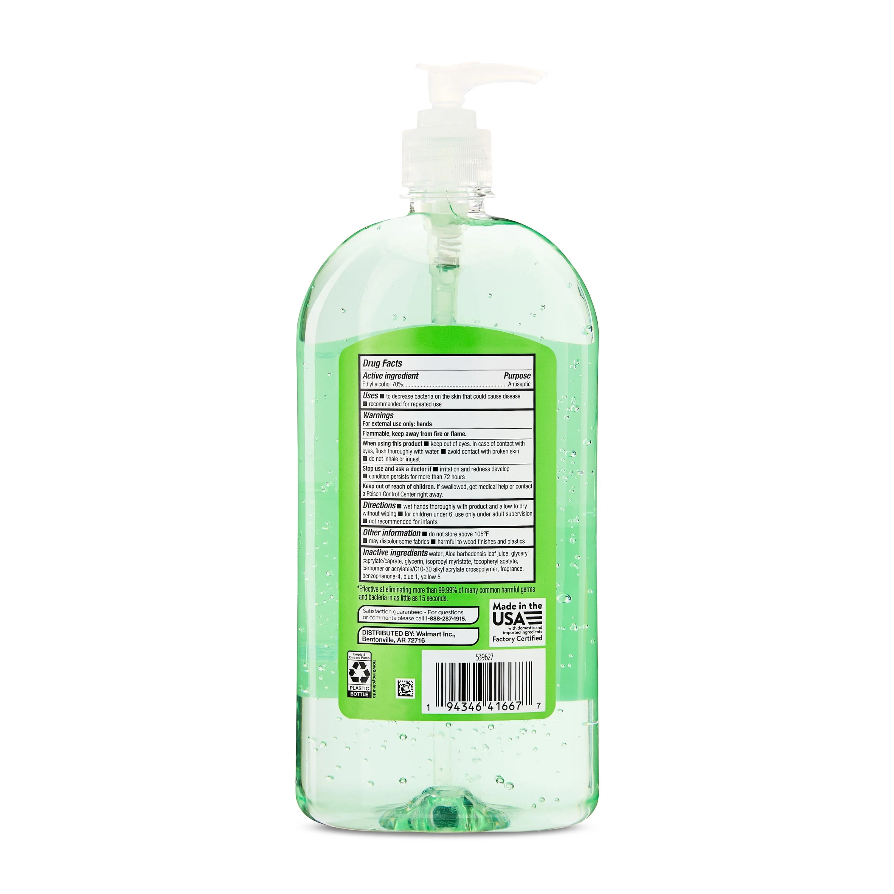 Equate Advanced Hand Sanitizer with Aloe, 32 fl oz
