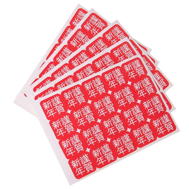 600 pegatinas con palabras de Año Nuevo chino para bolsas de galletas, etiquetas adhesivas para sellar, para hornear, envoltorios, sobres, cajas de regalo.