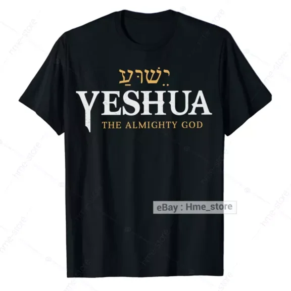 T-Shirt With Christian Yeshua The Almighty God T-Shirt Bible Verse Faith Jeus Religious Tee