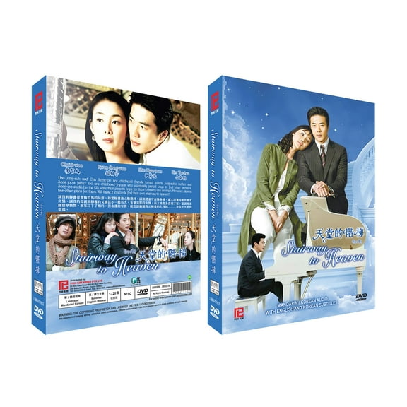 Stairway To Heaven  Korean Drama DVD Complete Tv Series - Original K-Drama DVD Set